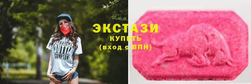 Ecstasy Cube Бор