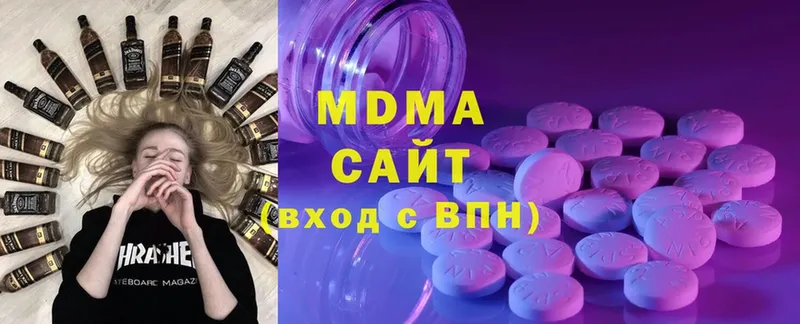 мега зеркало  Бор  МДМА молли 